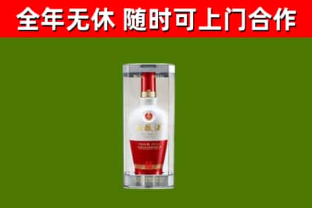 连江烟酒回收五粮液酒.jpg