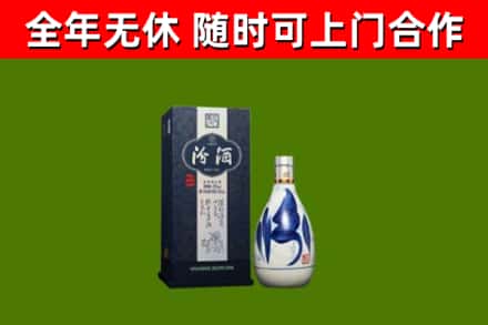 连江回收汾酒