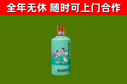 连江回收节气茅台酒