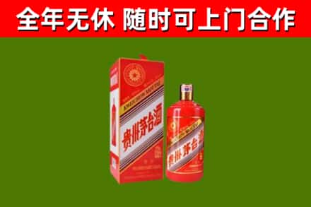 连江回收生肖茅台酒