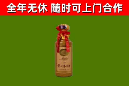 连江回收30年茅台酒