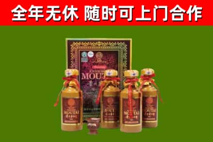 连江回收50年份茅台
