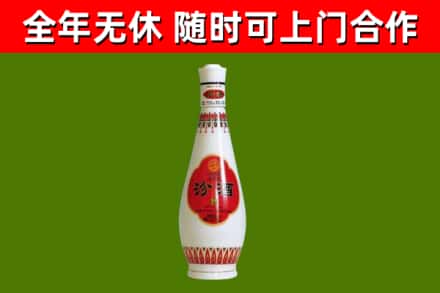 连江烟酒回收瓷瓶汾酒.jpg