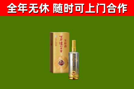 连江烟酒回收百年泸州.jpg