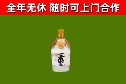 连江烟酒回收董酒.jpg