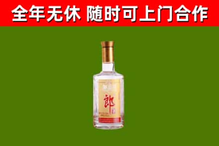 连江烟酒回收光瓶郎酒.jpg