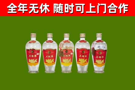 连江烟酒回收公斤五粮液.jpg