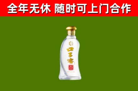 连江烟酒回收口子窖.jpg