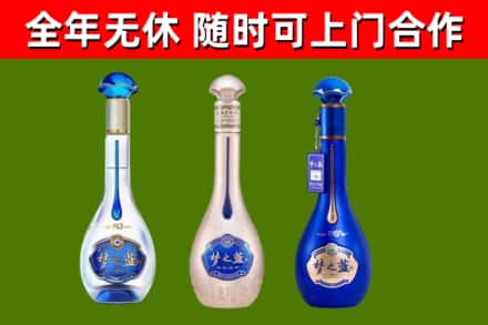 连江烟酒回收梦之蓝系列.jpg