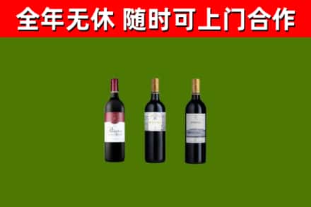 连江烟酒回收拉菲红酒.jpg