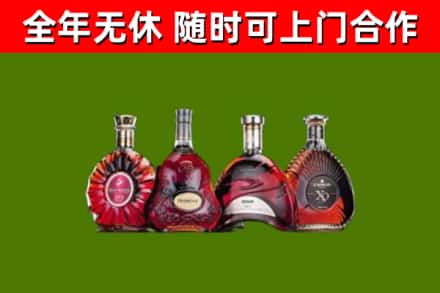 连江烟酒回收洋酒.jpg