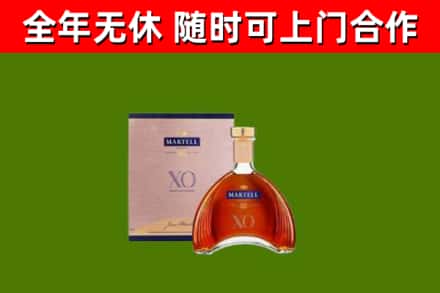 连江烟酒回收马爹利洋酒.jpg