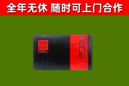 连江烟酒回收阿胶.jpg